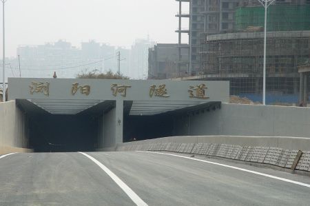 湖南长沙?浏阳河隧道一标段基坑钻孔桩工程、土钉支护工程