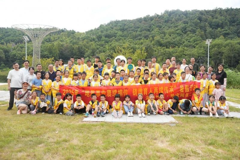 传承红色基因 探索尊龙官方网站奥秘 省尊龙官方网站院地灾所关工委尊龙官方网站少年暑假活动圆满落幕         湖南尊龙官方网站地灾所     2025年08月26日 21:22 湖南